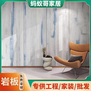 Oil painting 800x2400x6mm studio exhibition hall commercial ins style wall sticker board background wall rock board moisture-proof decorative board