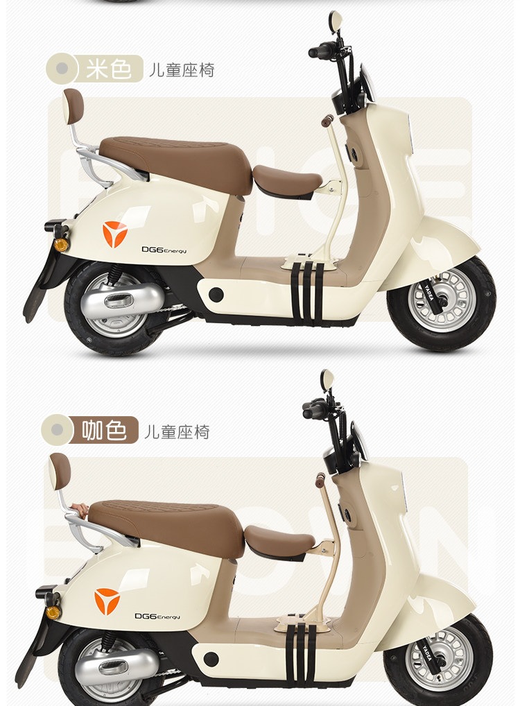 Front-mounted foldable child seat for electric bikes and motorcycles, baby seat, child safety cushion
