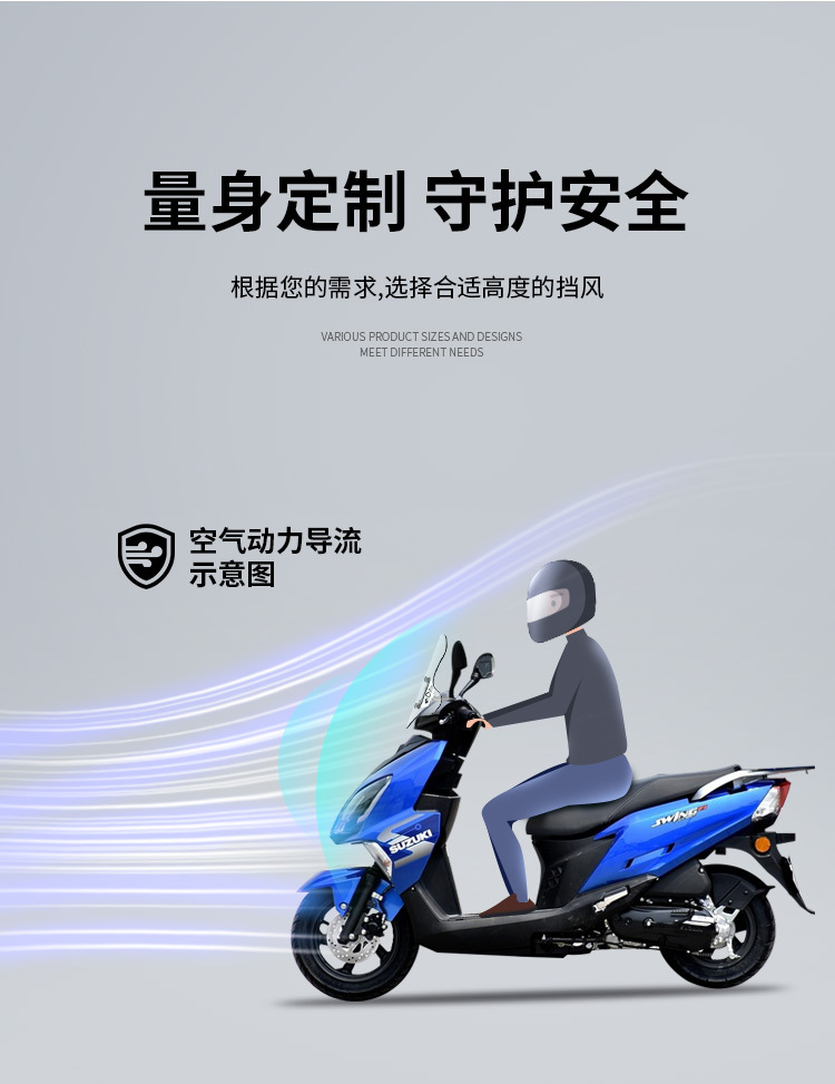 Adapted to Yamaha Saiying GT125 windshield pedal motorcycle modification parts lifting windshield wholesale generation
