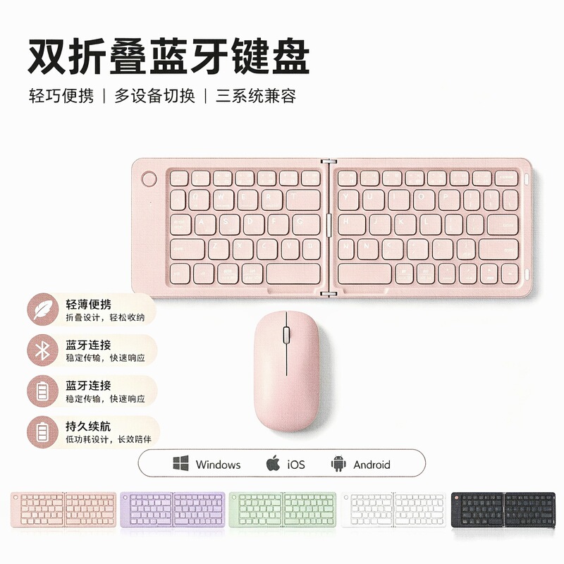 New 80% off Stackable Charging Portable Keyboard Universal Wireless Mini Bluetooth Keyboard for Phones, Tablets, and Laptops New 80% off Stackable Charging Portable Keyboard Universal Wireless Mini Bluetooth Keyboard for Phones, Tablets, and Laptops