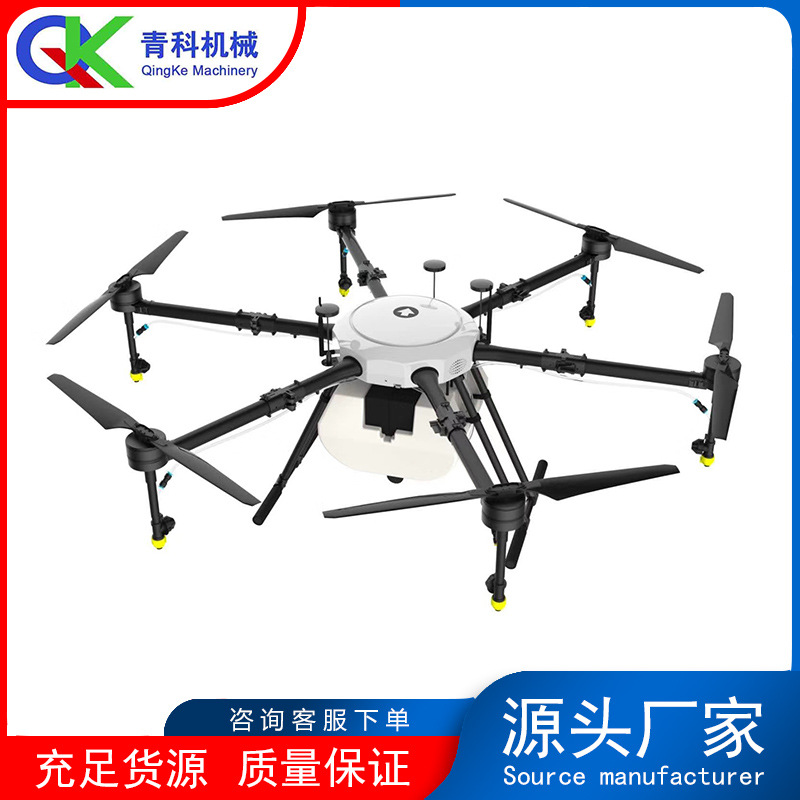 植保农业无人机 庄稼播种喷洒无人机 高空作业农用施肥打药飞机