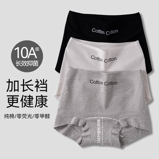 Ů������10A����ȫ�޼��L�dƽ�ǃ�ѝŮ�����\��͸��ƽ�Ľǃ�ѝŮ7