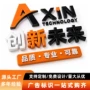 门头广告定制平面发光字