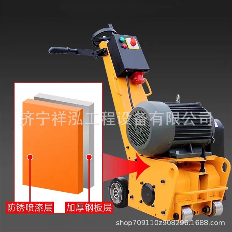 祥泓机械电动自行走铣刨机 手扶式柴油拉毛机 混凝土地面铣刨机