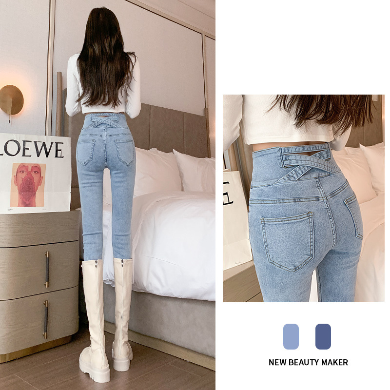 Light-colored jeans for women in spring and autumn 2023 new high-waisted slim slim tight pencil small feet pants