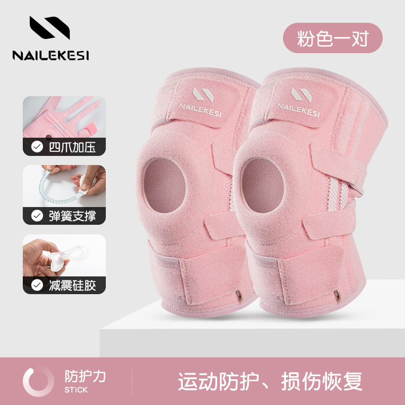 Rodilleras de montañismo para mujer, protectores de rodilla para correr, rodilleras profesionales para senderismo al aire libre, especiales para saltar la cuerda, protección de menisco de gran tamaño.