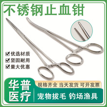 不锈钢止血钳钓渔具直弯头宠物拔毛火罐蚊式钳拔毛消毒手术钳工厂