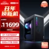 New product 14th generation i7 RTX4070super 32G