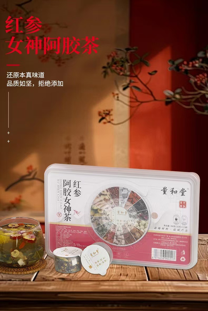 Red Bean Coix Seed Herbal Tea with Chrysanthemum Cassia and Ginseng Blend 300g 15 Cans key features