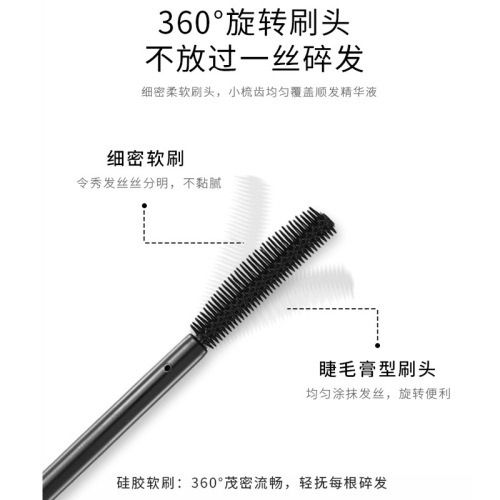 Upgrade Version 35ml Ahno Love Frizz Control Cream Anti-Frizz Non-Greasy Hold Cream Frizz Taming Magic Styling Wand