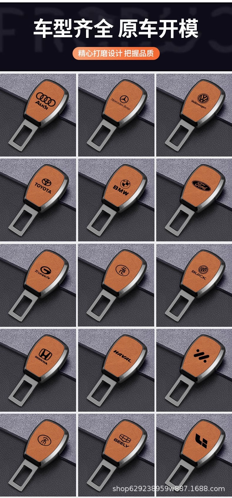 Car safety plug with bayonet with extender fixing joint lock buckle insert buckle car interior decoration high-end alloy