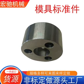 模具标准件;冲压模