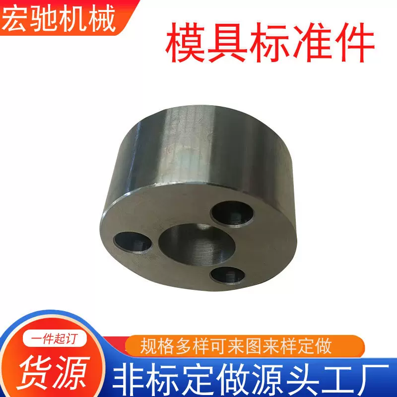 来图制作 快速定位块 板料定位块 斜面定位块组件 汽车模具标准件