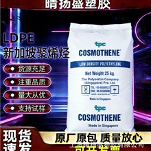 LDPE �¼��¾�ϩ�� G811��ѹ����ϩ  ����ԭ�Ͽ���ldpe����