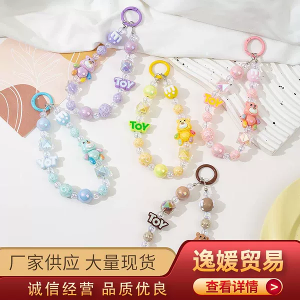 Creative Cute Bear Cartoon Doll Keychain Pendant Manufacturer Supplies Hand-Painted Beaded Mobile Phone Chain Bag Pendant
