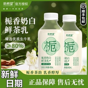 ��ϣ���pϲ�d���̰��r����450ml/ƿ�M���b��ţ��