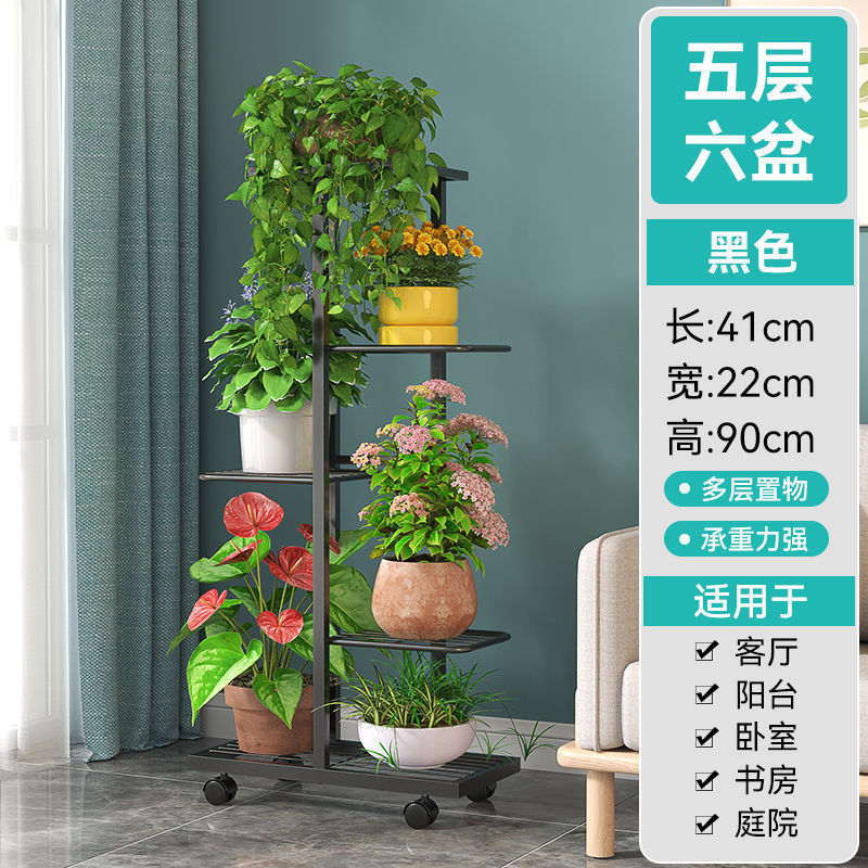 フラワースタンドはしご型多層屋内外可動床置きポトス鉄製植木鉢ラックローラー付きバルコニーフラワースタンド|undefined