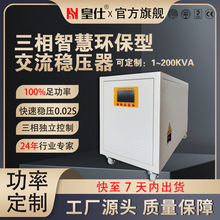 ���ڻ���30kva���ཻ��������380v���{�a��ʽ���S�ù��I�S�Դ