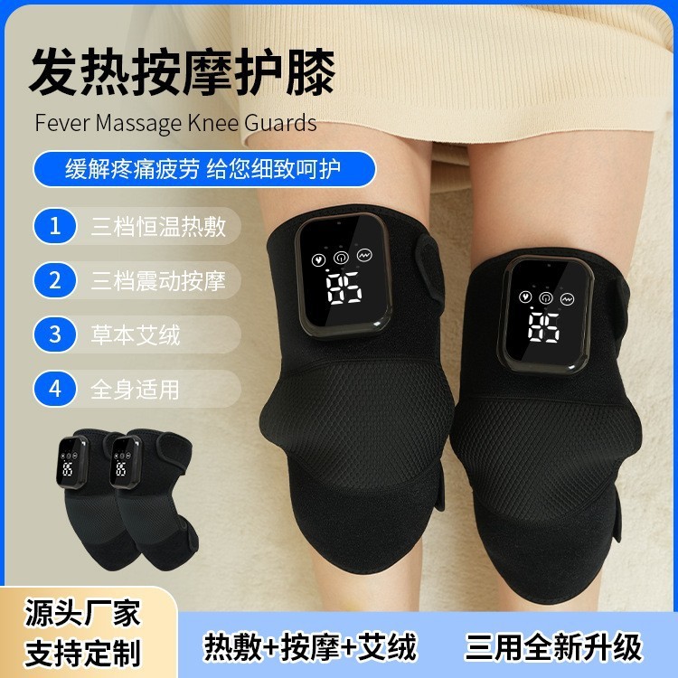 跨境发热按摩护膝电加热充电式按摩震动老寒腿神器关节膝盖按摩仪|undefined