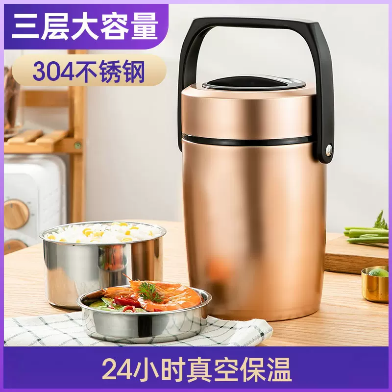 真空保温提锅上班族学生专用真空提锅超长保温便携大容量保温桶