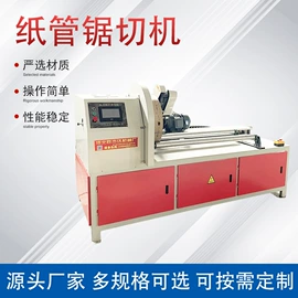 分纸机;纸成型机械;纸包装机械