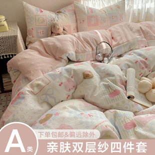 a��p�Ӽ��ļ���2026������ͨ���α�����ͨ������Ʒ����������4