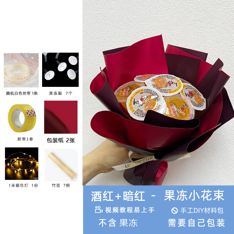 (버건디 다크 레드 1 따뜻한 컬러 램프) 젤리 작은 꽃다발 소재 패키지; 그림과 같이