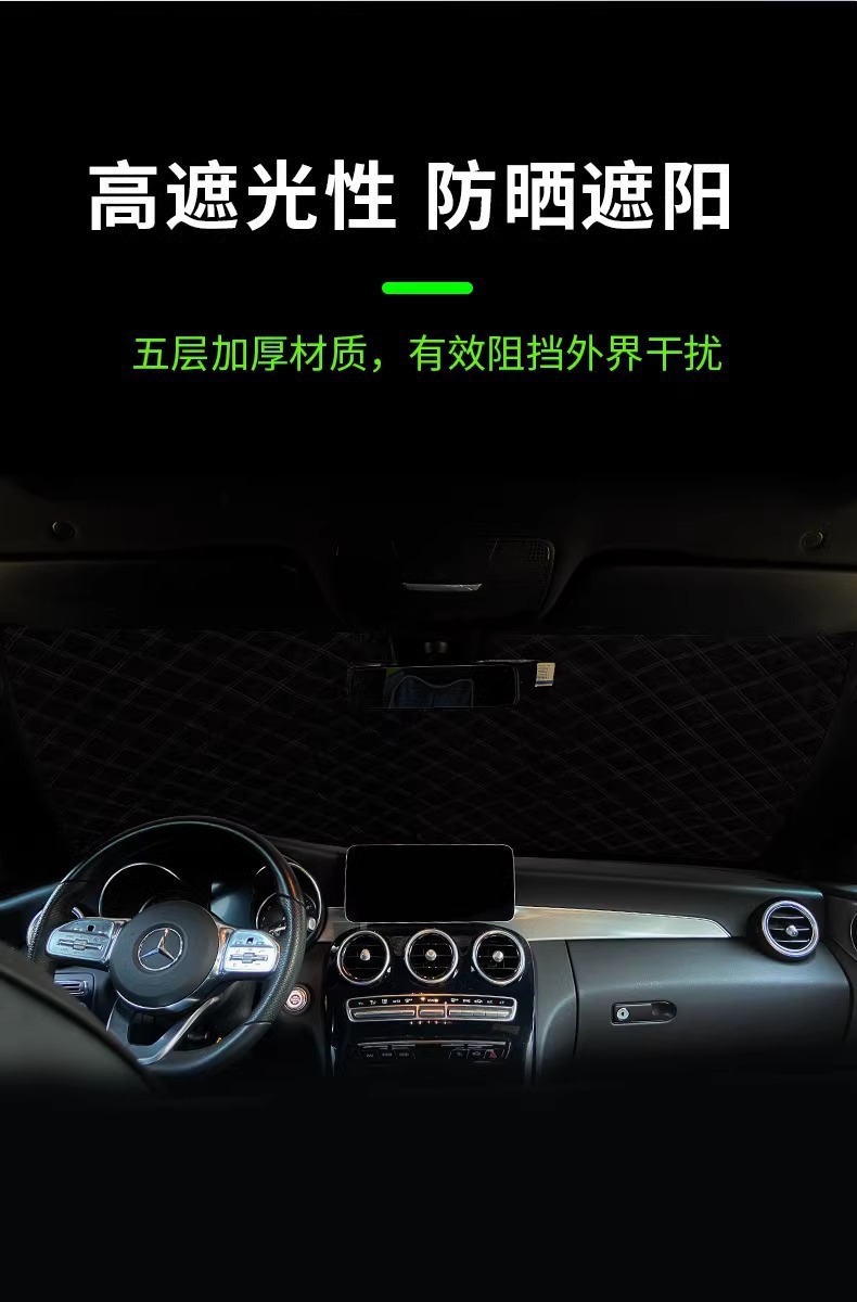 Car Snow Shield Front Windshield Antifreeze Cover Windshield Snow Shield Anti-frost Cover Cloth Winter Snow Thickened Winter
