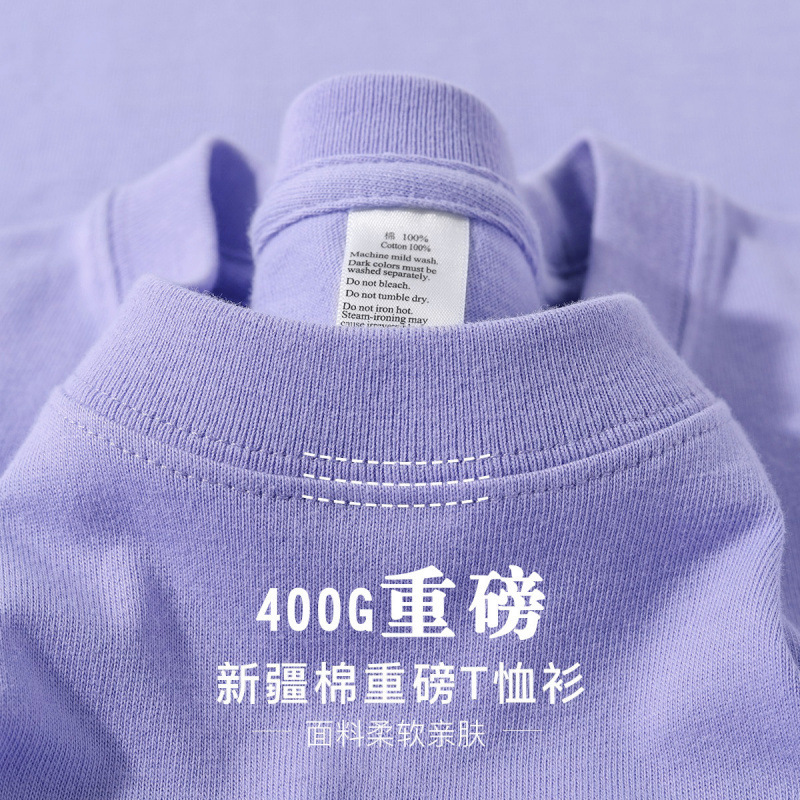 White Lavender Purple 400g Heavy Combed Cotton T-Shirt Women's Pure Color American Simple Casual Short-Sleeved Top