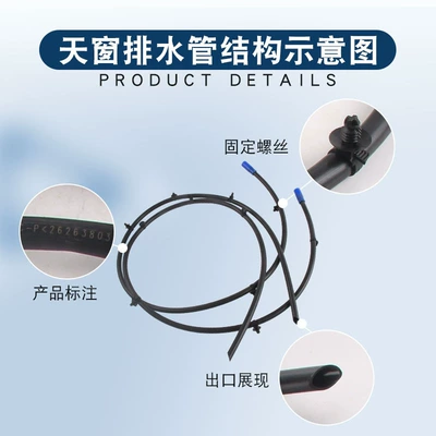 Sunroof and accessories New Yinglang Yuelang