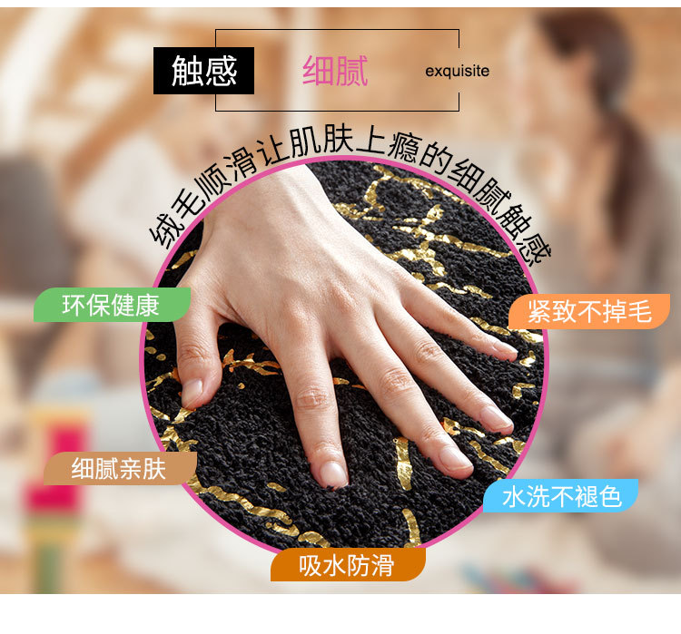 细棉绒烫金地垫_03.jpg