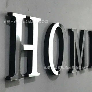厂家供应跨境EVA立体镜面墙贴背胶字母组合标语加工PS镜面定制批