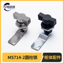 ���D�����iMS714-2�A���i������T�i�_�P���Cе�O���i�D���i