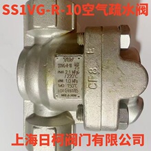 SS1VG-R-10�՚���ˮ�y_�ձ�TLV���w��ˮ�ySS1VG-M-10