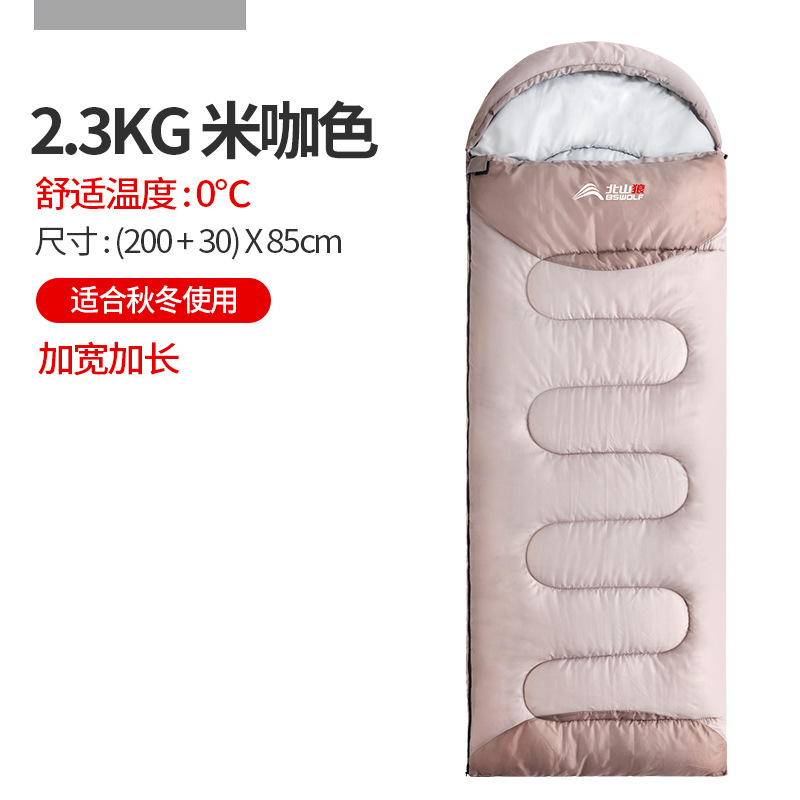 2.3kg 미터 다크 브라운