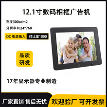 12��������������Ƶ�������ǿ�����������USB����ʾ������