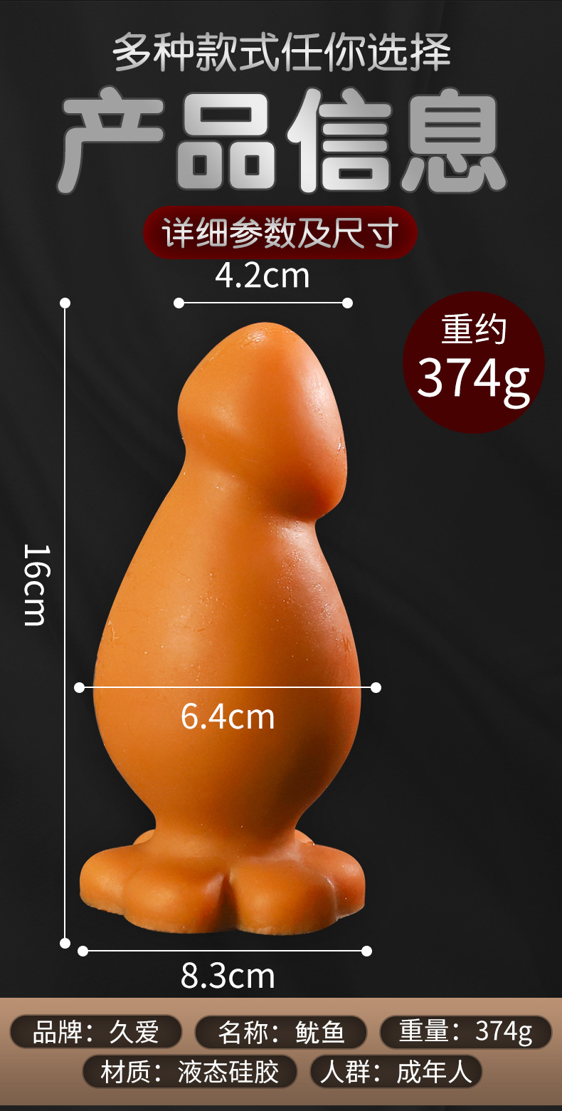 Silicone Anal Plug with Special-Shaped Tentacle Design in Gold — detail image 18