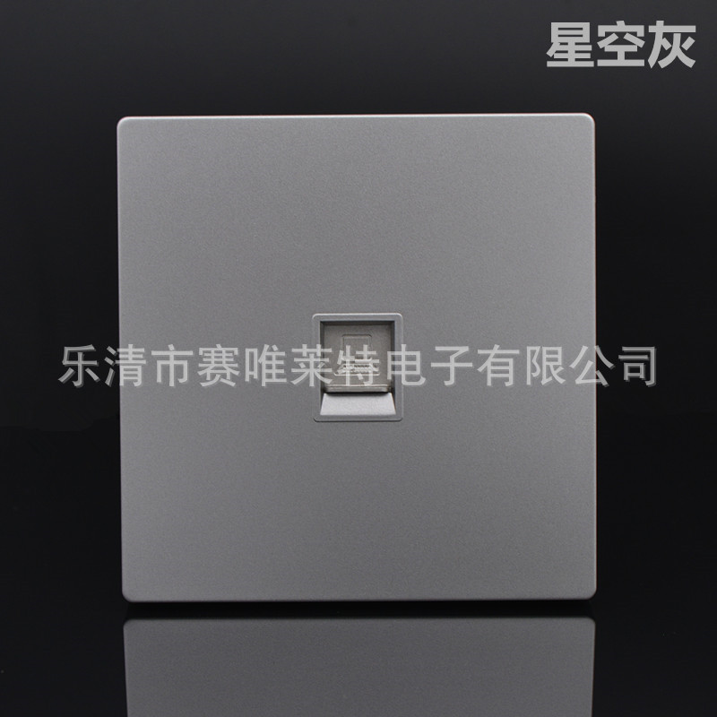 星空灰单口空白面板86型七类网络电脑插超六类双网口插座不含模块