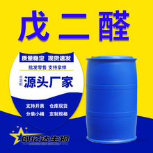 �F؛�����ȩ�������@��Һ���I��50%����������ˮ�a�Bֳ�����ȩ