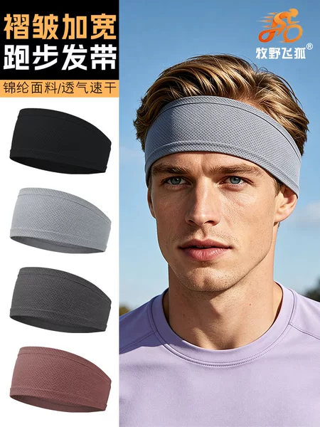 Makino Flying Fox Sports Headband, widened, non-slip, for large head circumference, yoga sweatband, polka dot nylon sweat-absorbing running headband