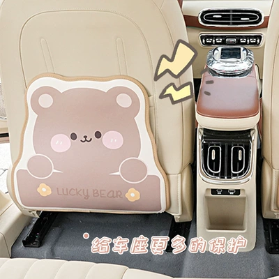 pad, cartoon bear design, car — Chair back anti-kick pad