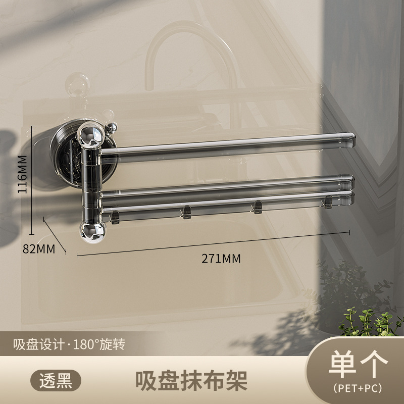 Estante de drenaje de trapo de ventosa Estante de almacenamiento de esponja multifuncional de cocina Estante de paño de cocina giratorio para colgar en la pared para el hogar