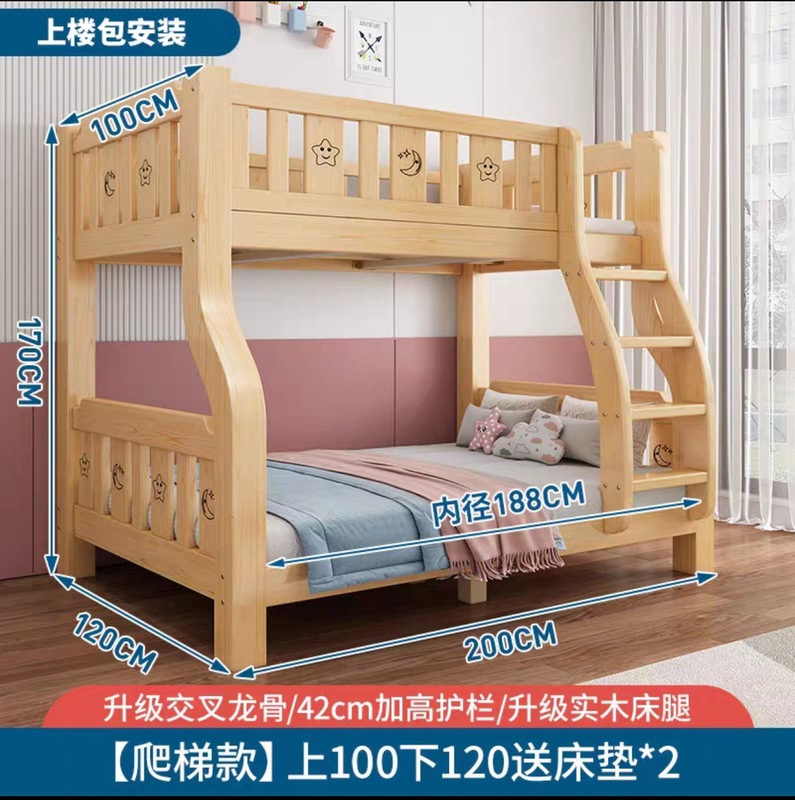 無垢材二段ベッド、二段ベッド、二段ベッド、ダブルベッド、小さなアパート、子供用二段ベッド、木製ベッド、二段ベッド|undefined