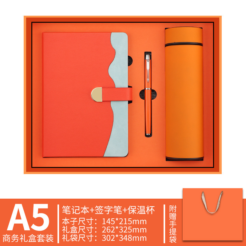 a5笔记本礼盒套装定制可印logo企业礼品高颜值记事本保温杯伴手礼|undefined