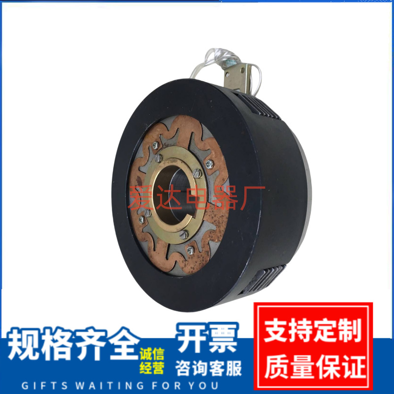 DL系列离合器湿式多片有滑环电磁离合器 DLM0-40 电磁离合器