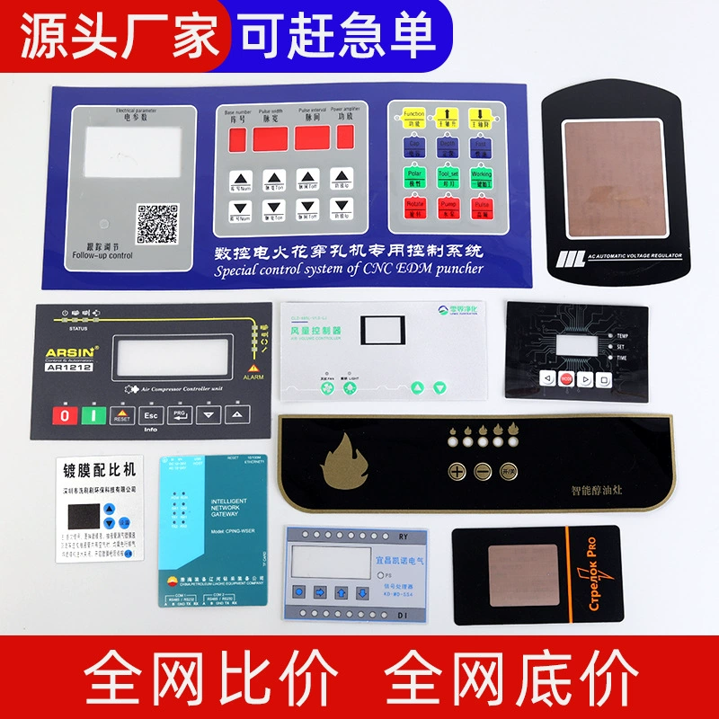 ПВХ шелкография пленочный переключатель панели управления PC барабанная кнопка наклейки акриловая сенсорная панель производителя