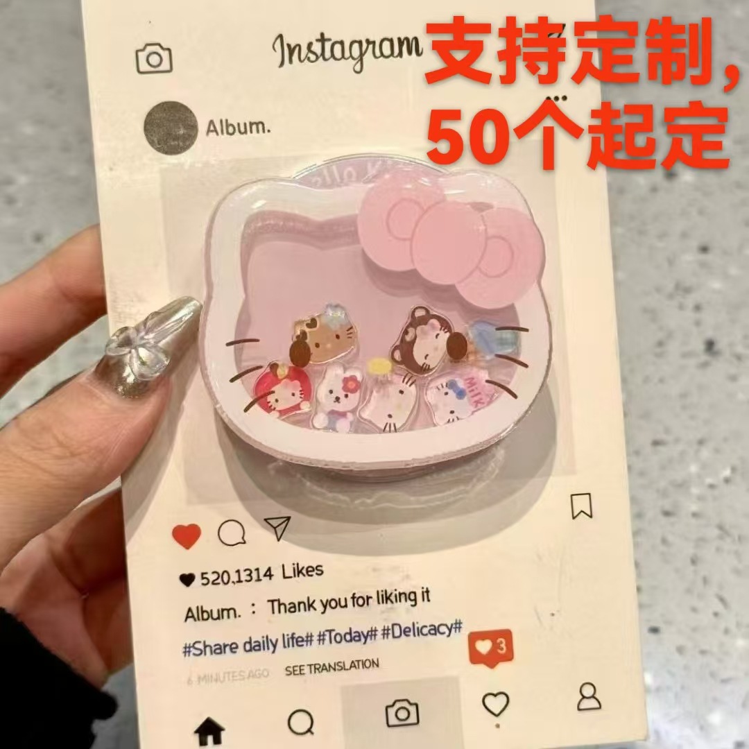 Shaker Source Factory Mobile Phone Airbag Holder Acrylic Sheet Magnetic Acrylic Keychain Gift Large Quantity