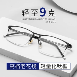 框架眼镜;光学眼镜;太阳镜