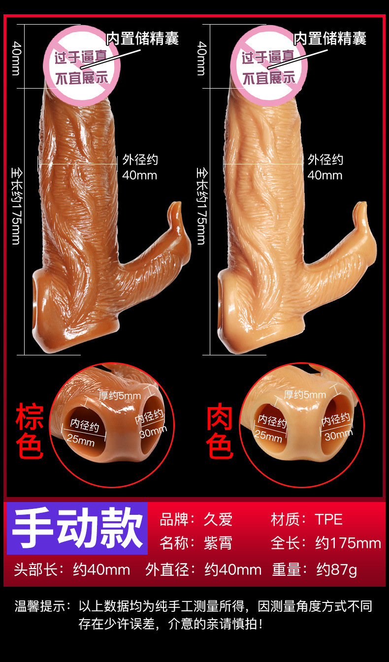 Jiuai Hollow Sleeve Series Men’s Liquid Silicone Penis Sleeve Crystal Wolf Tooth Adult Sex Toy — detail image 3