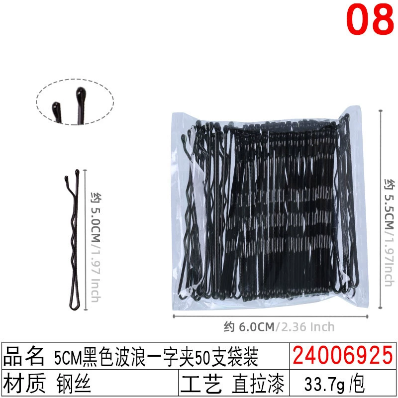 Black Steel Hairpins (Korean Style), Assorted Shapes & Sizes, Carded Pack